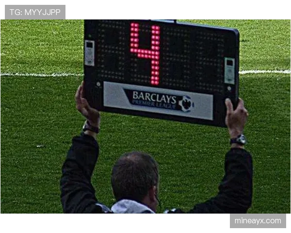 伤停补时规则详解：裁判如何计算与判罚关键点