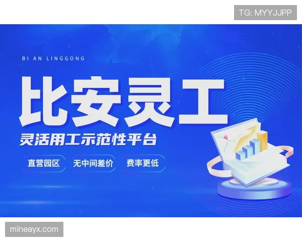 换人规则全面解析：到底几次才算合规？