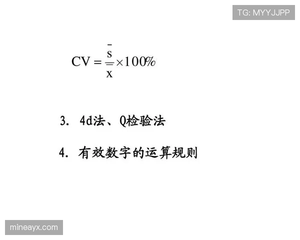 了解最后一投判定规则中的有效出手时间如何计算？