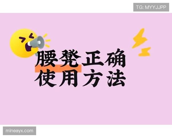无球掩护规则是什么？篮球中无球掩护的判罚标准与常见误区解析