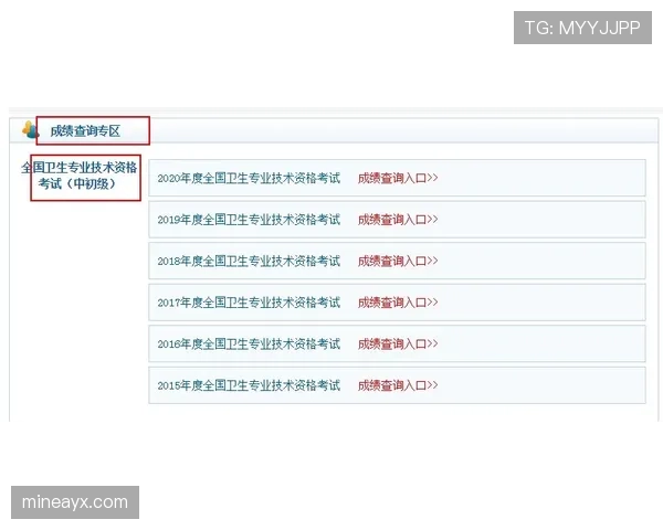 补篮规则详解：得分有效性与时间判定标准