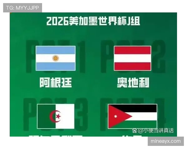 阿尔及利亚队能否重返2026世界杯决赛圈