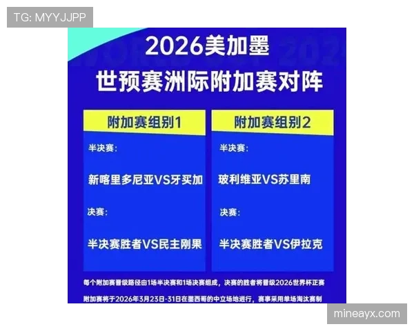 世界杯A组墨西哥最强竞争对手是谁